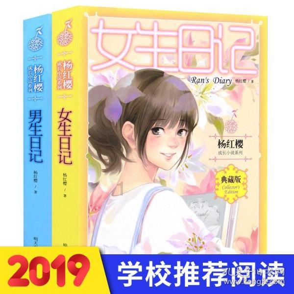我要变长